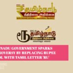 Tamil Nadu Government Sparks Controversy by Replacing Rupee Symbol with Tamil Letter 'Ru'